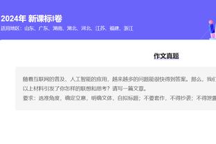 西亚卡姆倒地被走过的兰德尔膝盖击中面部 裁判吹兰德尔普通犯规